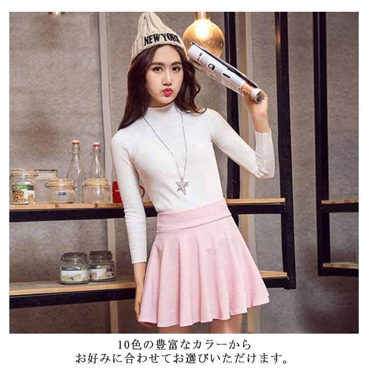 ホワイト フレアスカート ミニ　thetoe ホワイト フレアスカート ミニ thetoe