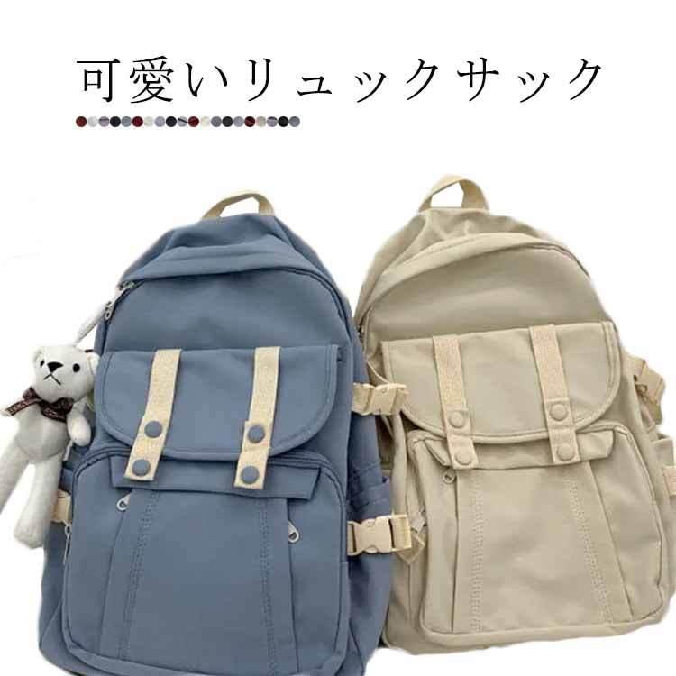 メンズファッション セール リュック リュックサック 男女兼用 高校生人気 韓国 通学 大容量 レディース 通勤 学生 大学生 高校生 中学生 キャンバス ママバッグ 遠足 バッ Oyeje90ffh Boulevardrestaurants Com