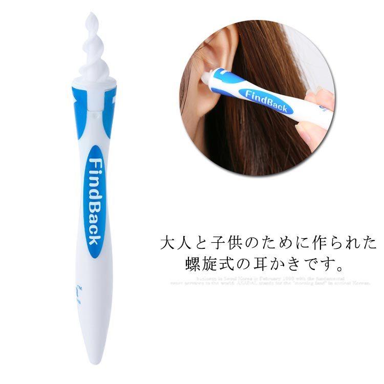 10 Off 耳かき 螺旋式 耳クリーナー 耳掃除 耳垢除去 耳掻き 交換ヘッド付き
