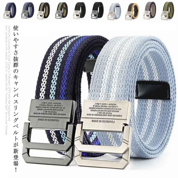 送料無料 キャンバス ベルト メンズ レディース リング 合金 ダブル