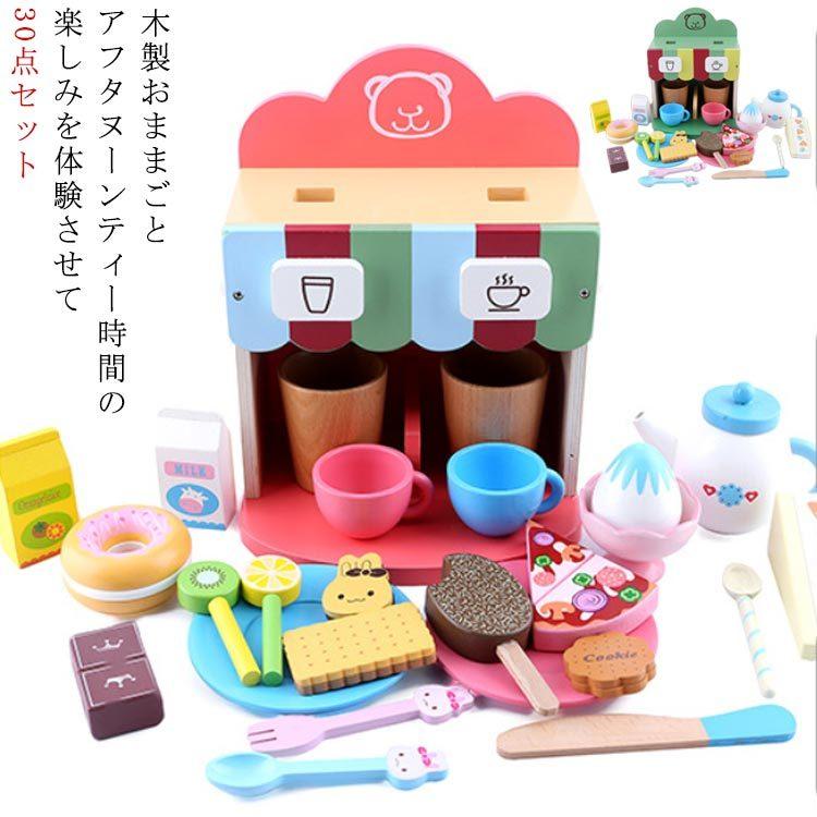 【貨物輸送無料 30点仕掛ける】木製 おままごと仕掛ける 食器 おままごと 食料雑貨類 手あそび ままごと 御厨子所 おままごと 煮焚き手道具 仕掛ける お店 木のお論なく ままごと-ゲーム、おもちゃ-おもちゃ