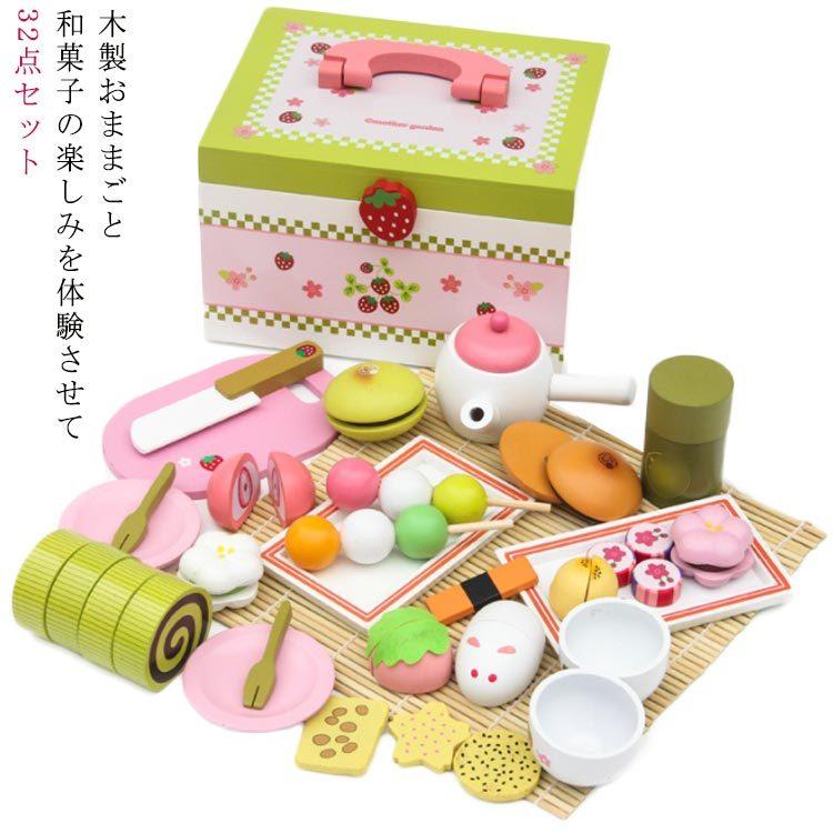 【送料無料 32点セット】木製 おままごとセット ティーセット ティートレイ ティーポット セット ままごとセット 知育玩具 木製 調理器具 オモチャ