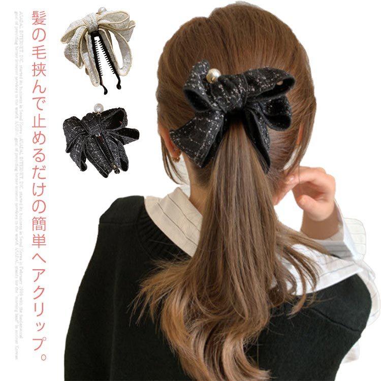 バナナクリップ リボン 大きめ ヘアクリップ 花柄 ヘアアクセサリー オフィス 仕事 髪留め 髪飾り 上品 大人可愛い レディース カジュアル 結婚式 Xsp130 Elevenoneヤフー店 通販 Yahoo ショッピング