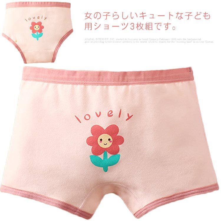 送料無料 キッズ ボクサーパンツ 3枚セット 女の子 サニタリーショーツ 綿 ブリーフ パンツ インナー 下着 女児 ガールズ ベビー 子供 可愛い 1wlnvyjpmq Godawaripowerispat Com