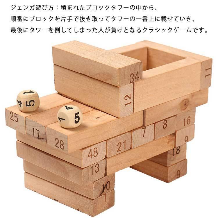 ジェンガ ウッドブロック サイコロ 木づち おもちゃ 収納袋プレゼント