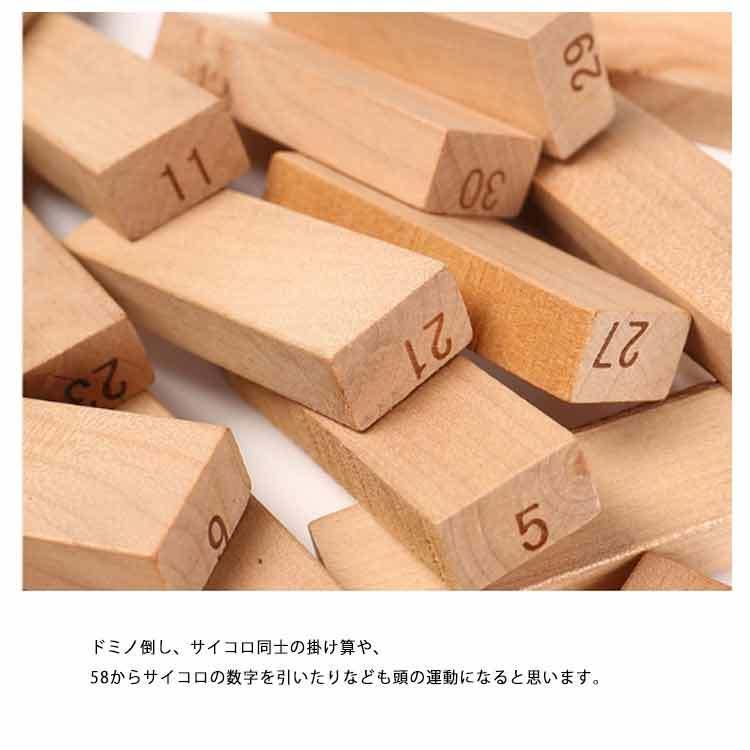 ジェンガ ウッドブロック サイコロ 木づち おもちゃ 収納袋プレゼント