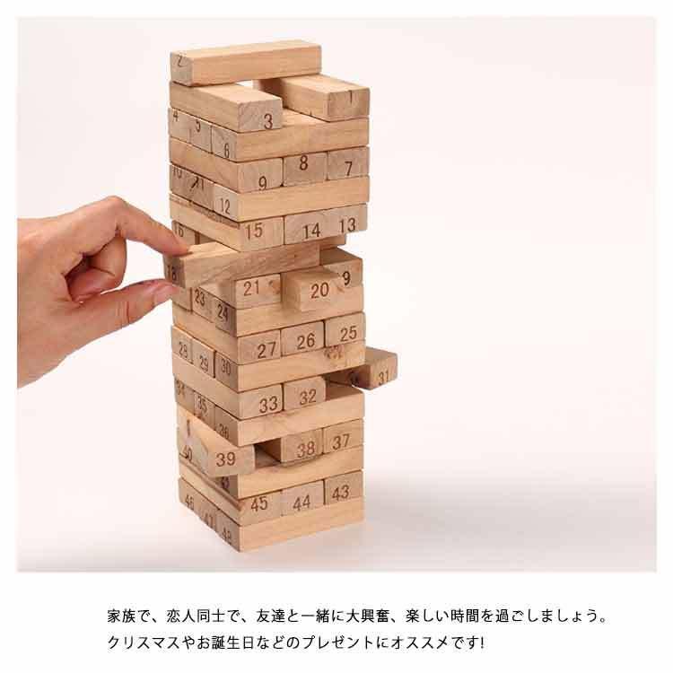 ジェンガ ウッドブロック サイコロ 木づち おもちゃ 収納袋プレゼント
