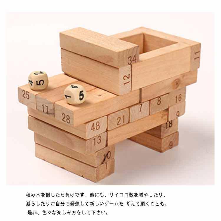 ジェンガ ウッドブロック サイコロ 木づち おもちゃ 収納袋プレゼント