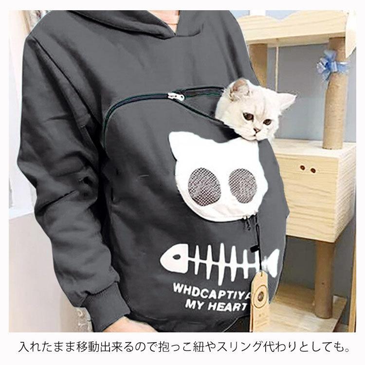 送料無料 パーカー 裏起毛 カンガルーポケット ポケット 猫