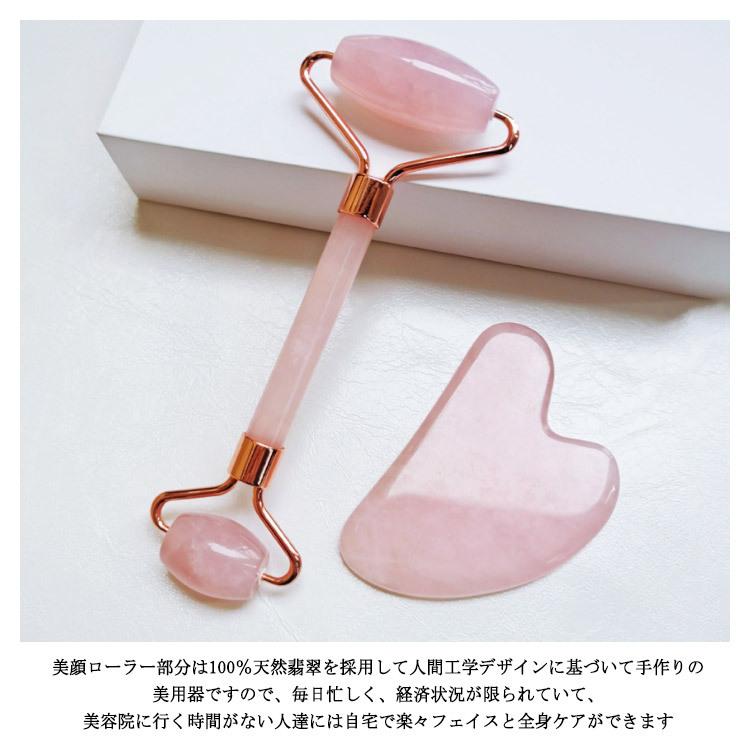 送料無料 美顔ローラー 美容ローラー フェイスケア ボディ