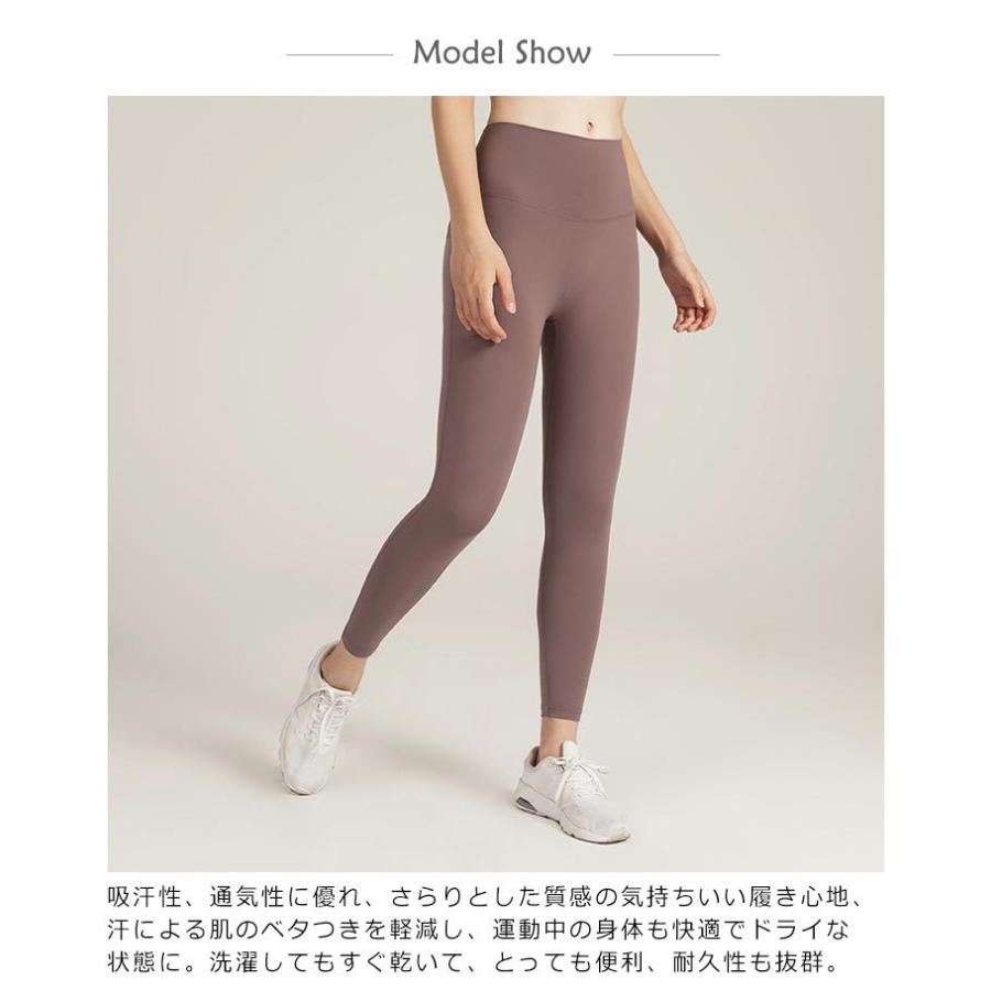 ゼクシィミックス ヨガレギンス レディース ヨガウェア おしゃれ