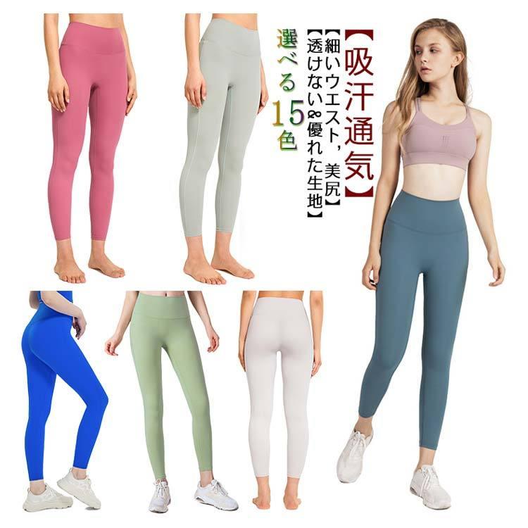 ヨガパンツ　韓国ブランド ゼクシィミックス ヨガレギンス レディース ヨガウェア おしゃれ