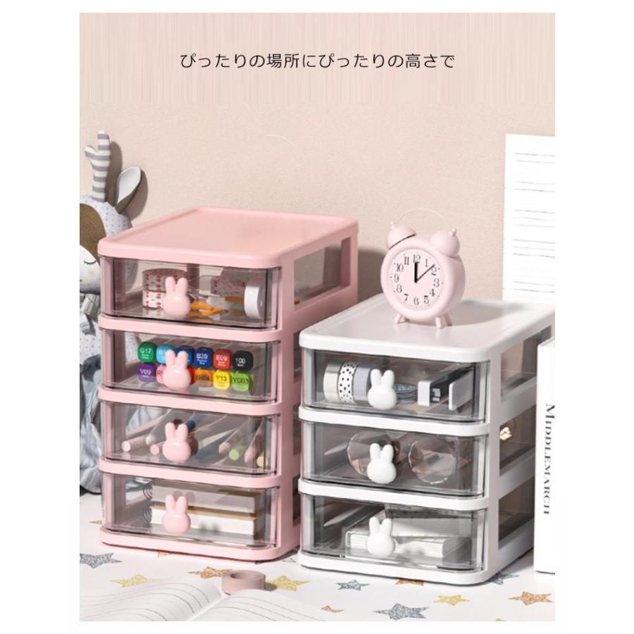 卓上収納 ボックス 2段 ピンク ウサギ ラビット 可愛い おしゃれ 小物