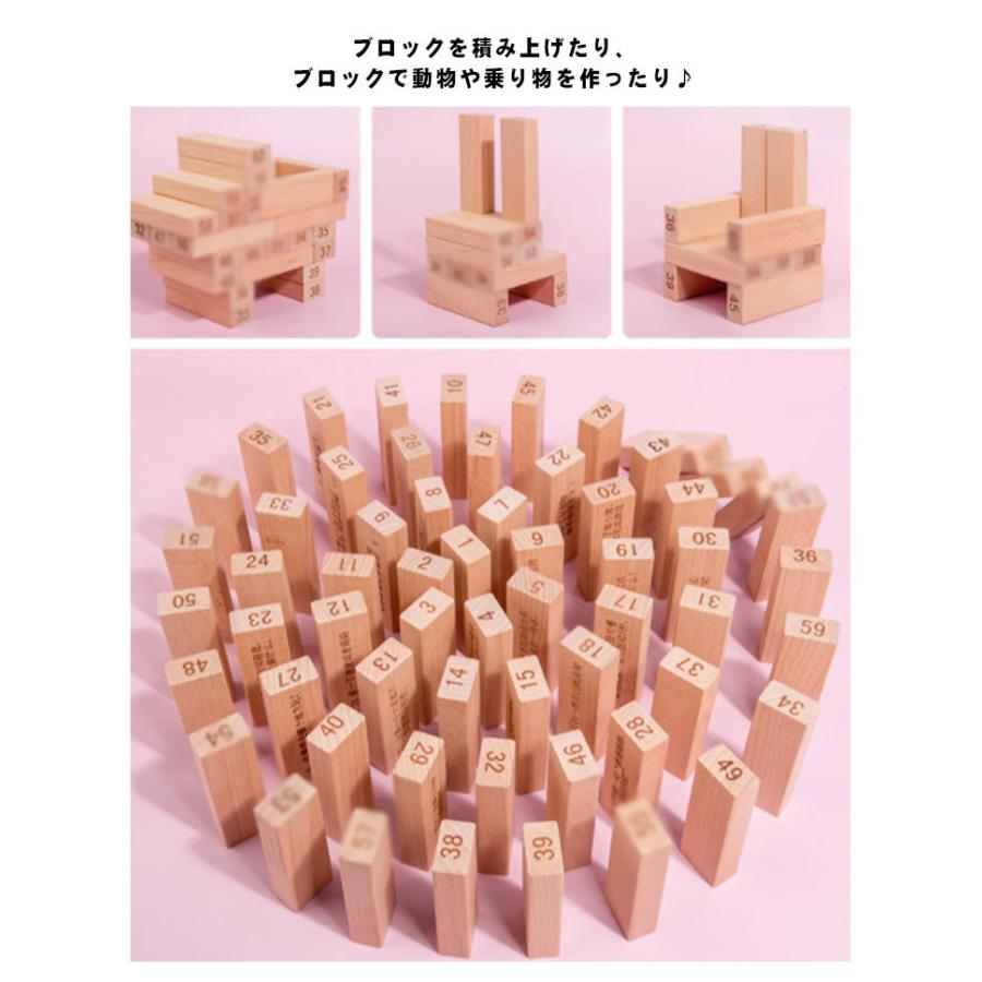 ジェンガ ウッドブロック サイコロ パズル 知育玩具 室内 遊び 女の子