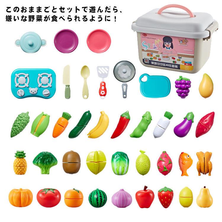 おままごとセット ままごと プラスチック ごっこ遊び おもちゃ 収納