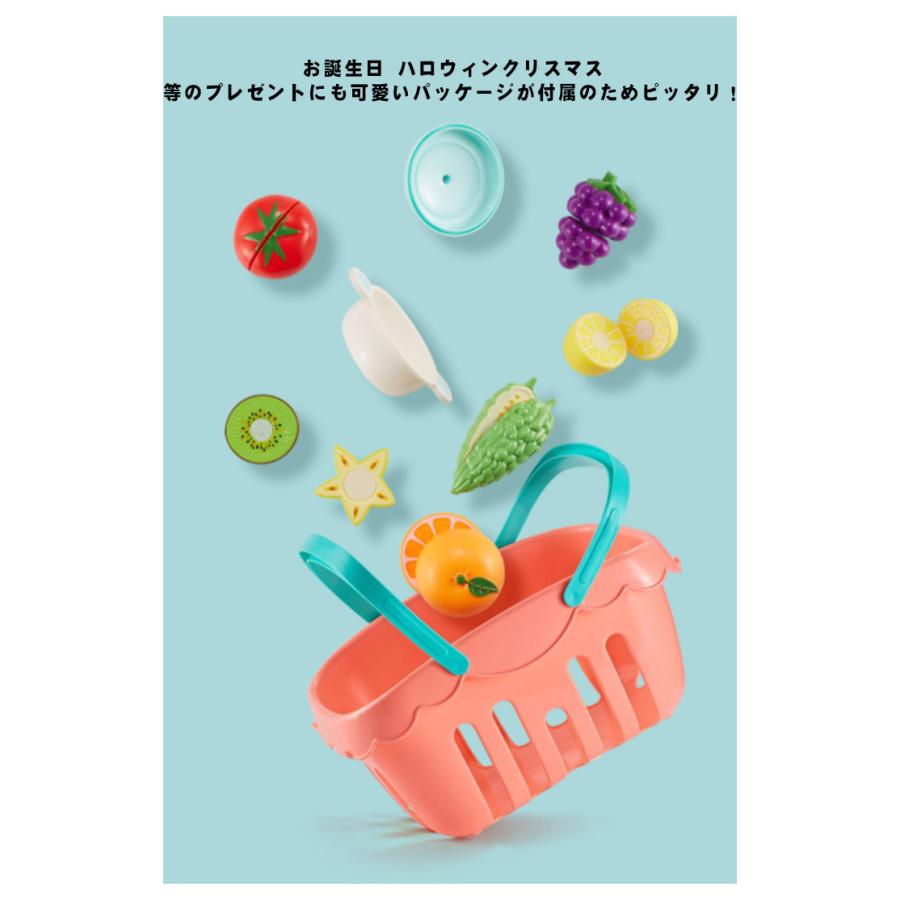 おままごとセット ままごと プラスチック ごっこ遊び おもちゃ 収納