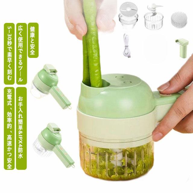 送料無料 みじん切り器 電動 ニンニクつぶし器 フードチョッパー 野菜