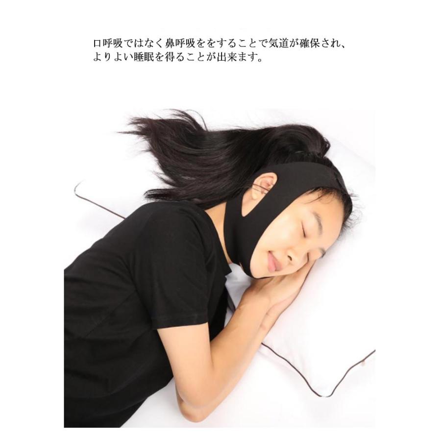 送料無料 いびき防止 グッズ フェイスサポーター いびき対策 いびき