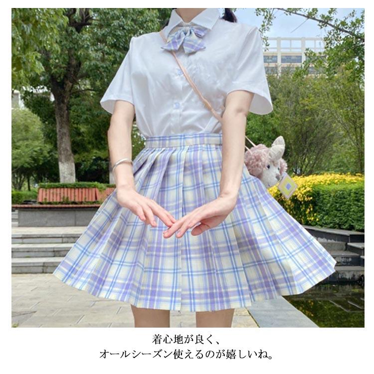チェック柄 プリーツスカート M 制服 送料無料 制服 スカート チェック柄 スクール プリーツスカート