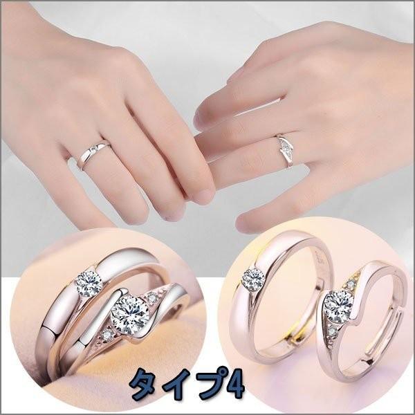 送料無料 セール 指輪 ペアリング リング レディース 500 お試し