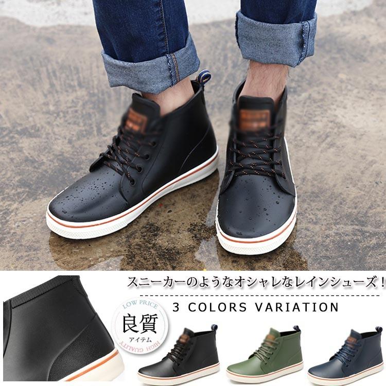 メンズ レインシューズ スニーカー風 レインブーツ 防水 シューズ 雨靴 ショートブーツ スノーシューズ メンズ 長靴 防水 雨具 梅雨 雨対策 Zc Elevenoneヤフー店 通販 Yahoo ショッピング