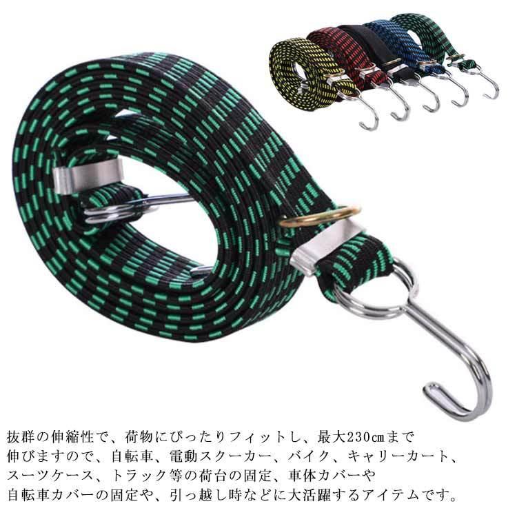 ゴムバンド 固定 フック付き ゴムロープ 荷台 ゴム紐 ゴムフック ゴムロープ 荷締めベルト 荷物 ベルト ゴム紐 ゴムベルト キャリーベルト 荷物固 Zmik007 Elevenoneヤフー店 通販 Yahoo ショッピング