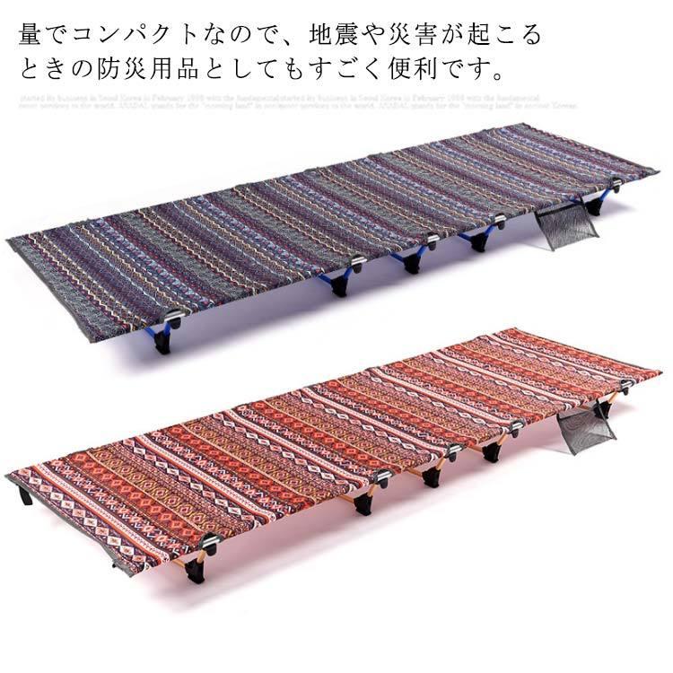 テントコット キャンプ ベンチ 折り畳みベッド アウトドアベッド 折りたたみ キャンプコット 簡易 コンパクト 超軽量 耐荷重150kg 防水 通気性