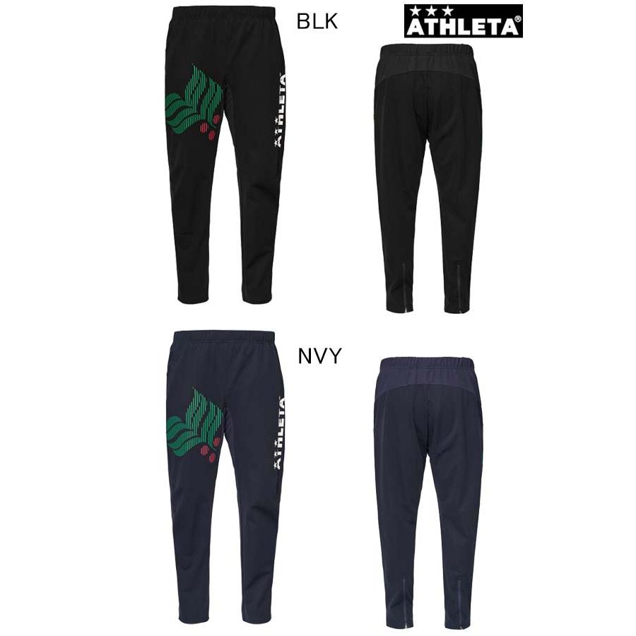 ATHLETA（アスレタ） Jrカフェブラウルトラシェルパンツ 02433J