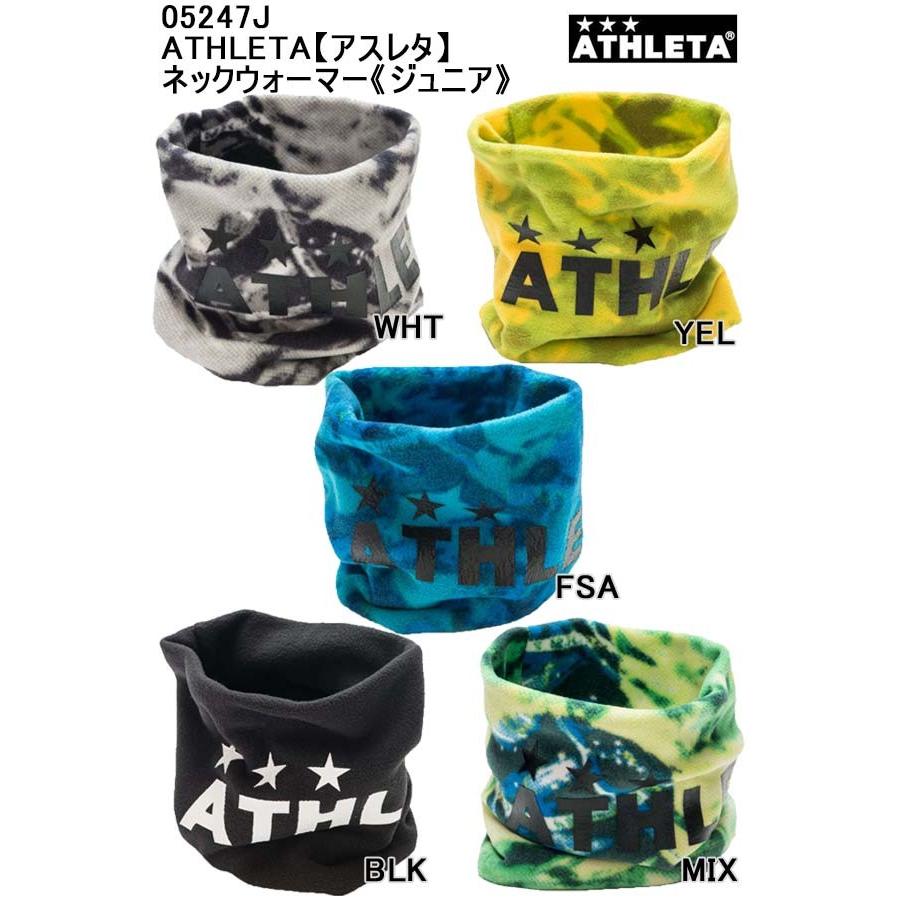 ATHLETA（アスレタ） 品番：05247J ATHLETA【アスレタ】ネック