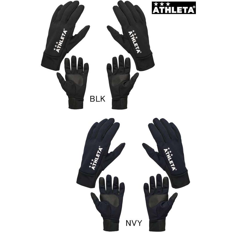 ATHLETA（アスレタ） フィールドグローブ 05343 ATHLETA 手袋 グローブ