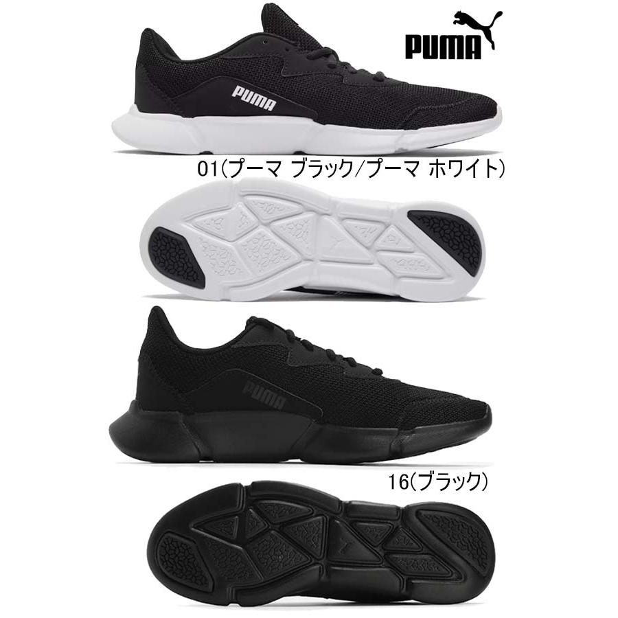 とっちゃん専用 PUMA（プーマ） インターフレックス ランナー 192567 PUMA メンズ