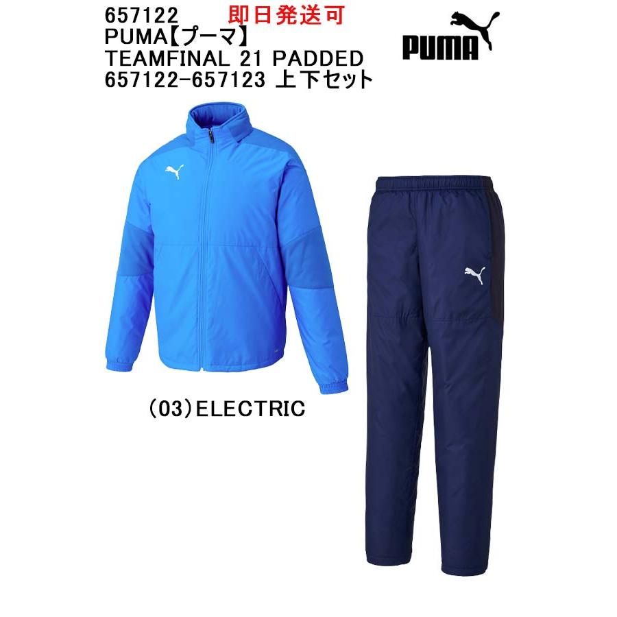 TEAMFINAL 21 PADDED上下セット 657122 PUMA プーマ 上下セット