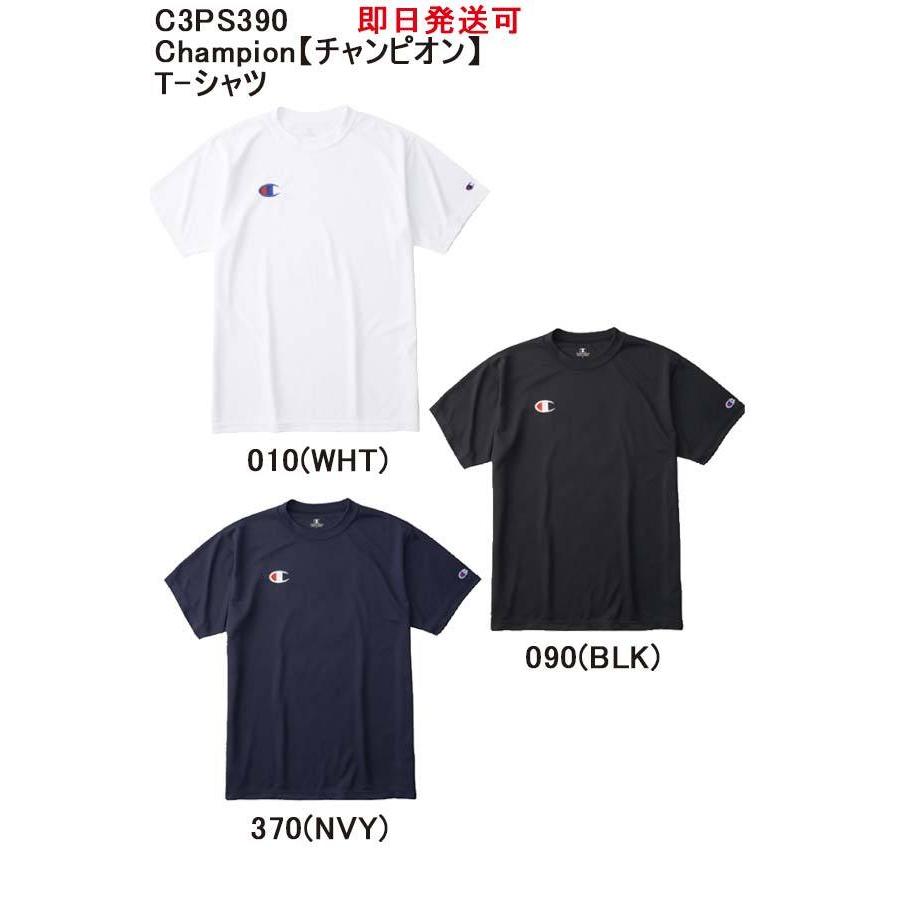 Champion（チャンピオン） 送料無料☆即日発送可 【メール便、ポスト 