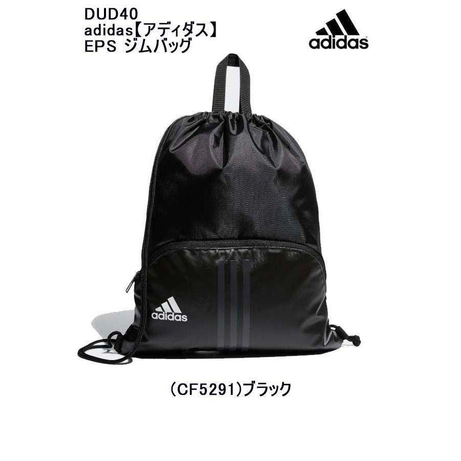 Adidas アディダス Eps ジムバッグ Dud40 Dud40 イレブンスポーツプランニング 通販 Yahoo ショッピング
