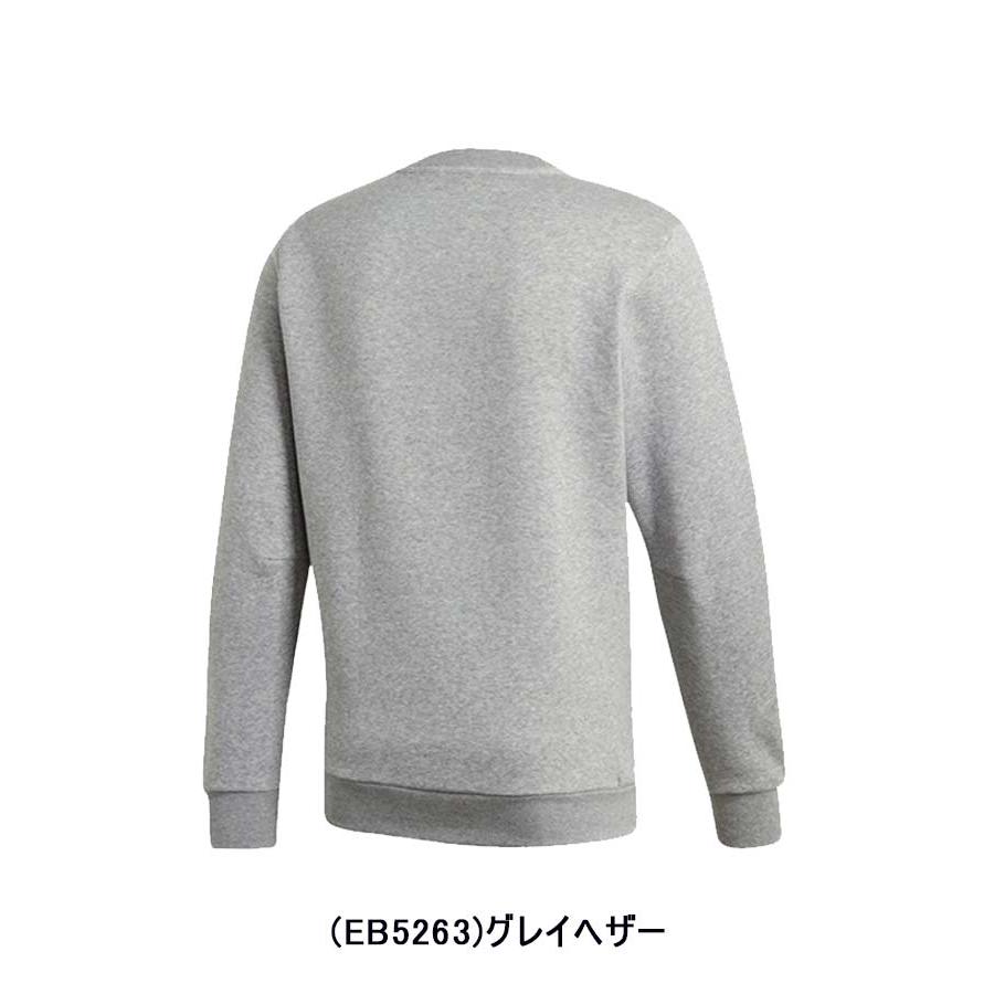 adidas（アディダス） クルースウェット 裏起毛 メンズ 即日発送可