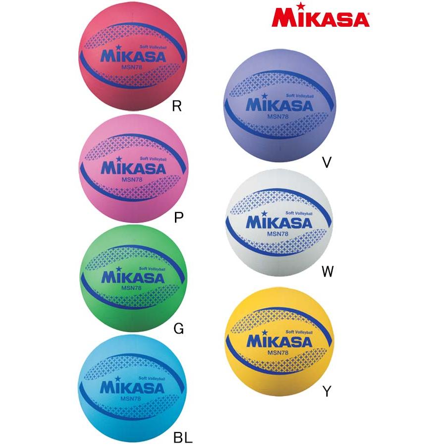 まとめ買い用Mikasa ソフトバレーボール MSN78 MIKASA（ミカサ） ソフトバレーボール 公式試合球 MSN78 MIKASA ソフト