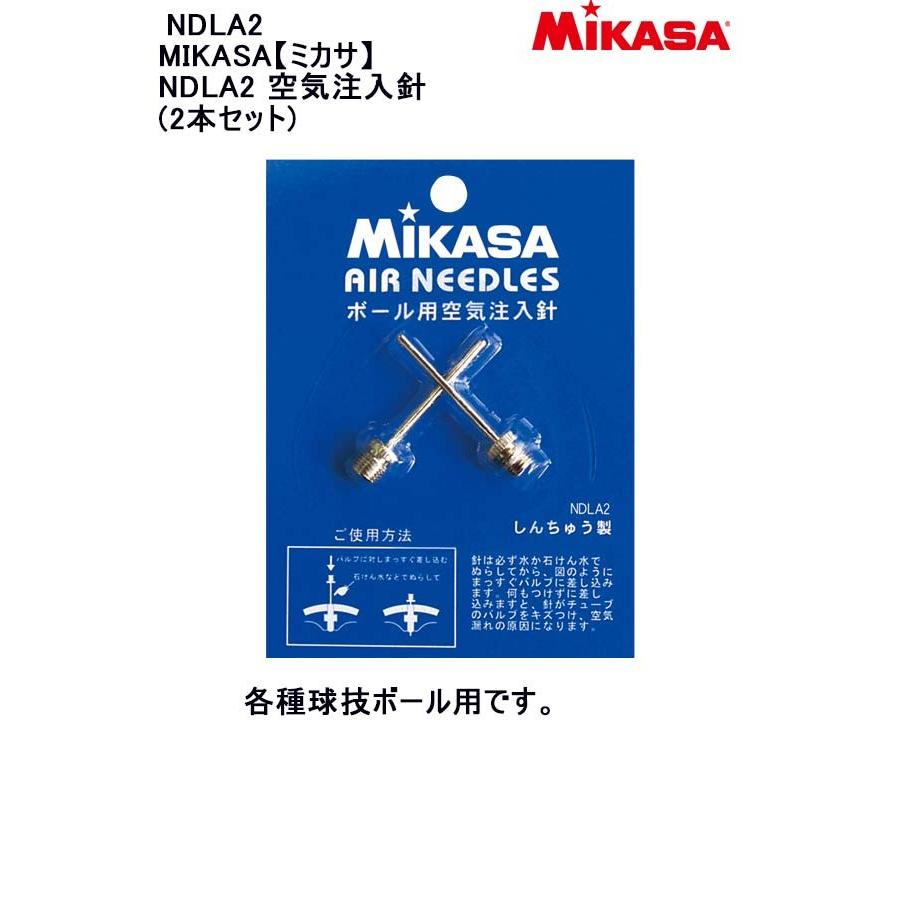 新作からSALEアイテム等お得な商品満載】 ミカサ MIKASA 空気入れ ハンドポンプ ブルー AP-HL BL arkhitek.co.jp 新作からSALEアイテム等お得な商品満載】 ミカサ MIKASA 空気入れ ハンドポンプ ブルー AP-HL BL arkhitek.co.jp