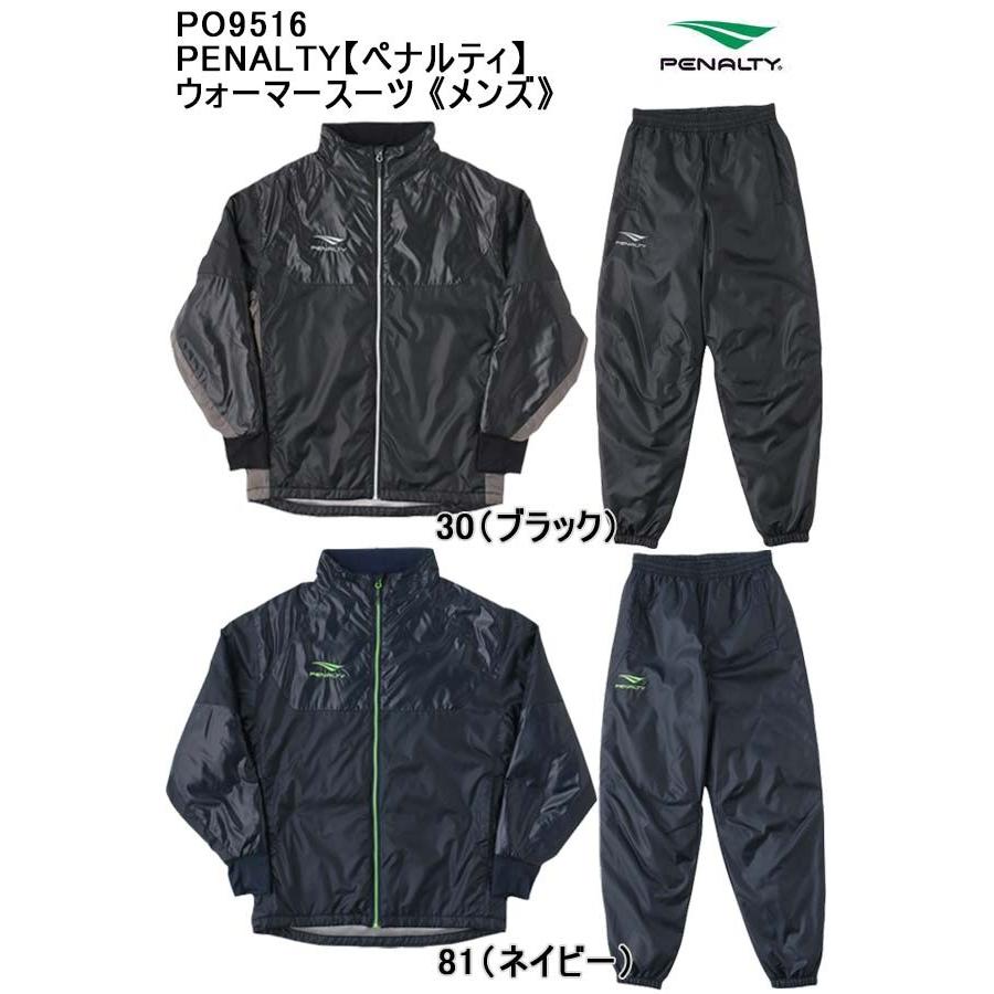 PENALTY 品番：PO9516 PENALTY【ペナルティ】ウォーマースーツ