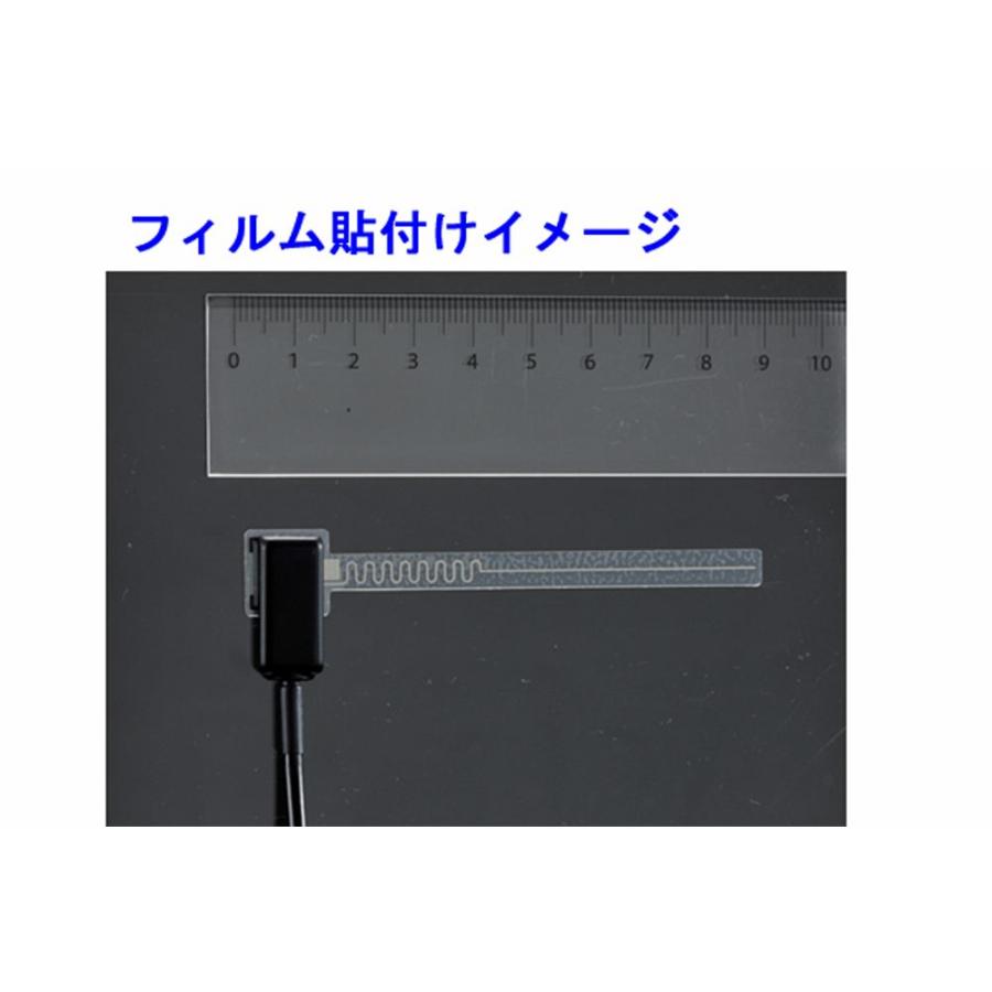 H Tv 010 2 ケンウッド Kenwood 三菱 Mitsubishi 地デジ フルセグｔｖ カーナビ用 フィルムアンテナ ２本セット Gt13コネクター H Tv 010 2 4 エレワークス 通販 Yahoo ショッピング