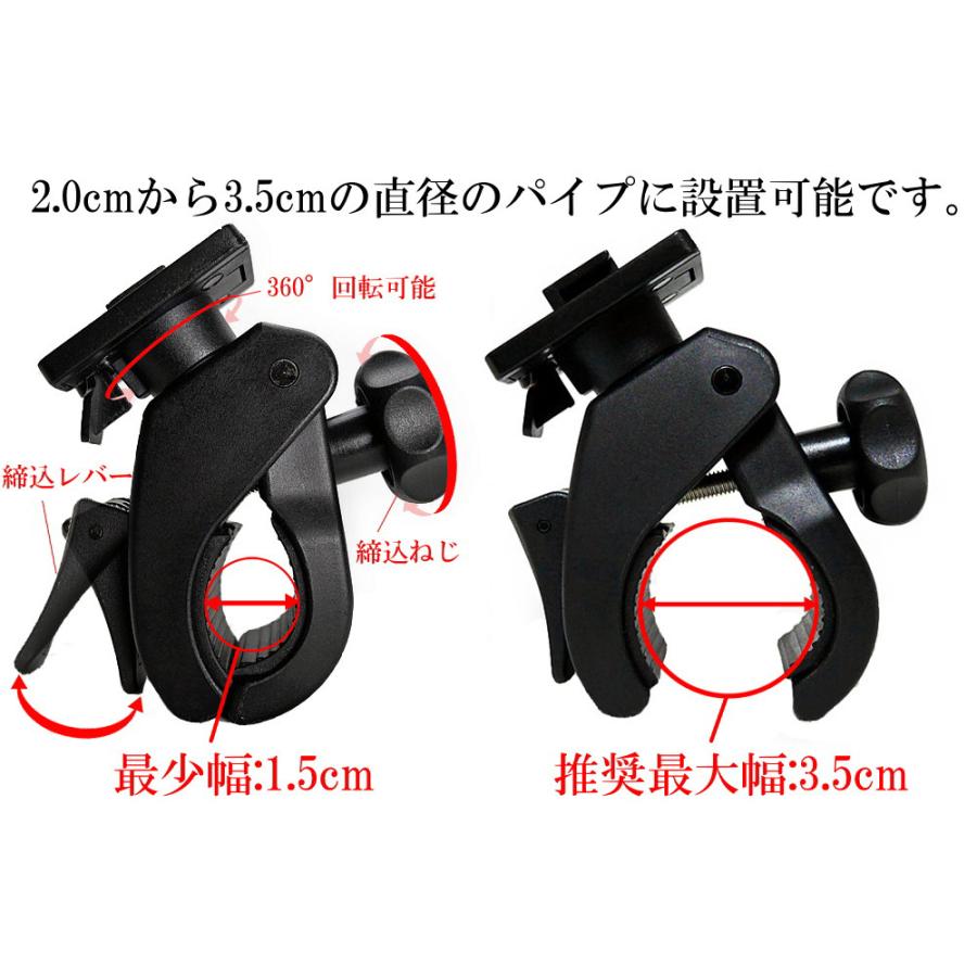 W-ST-146B】ケンウッド(KENWOOD) ポータブルナビ用 自転車＆バイク