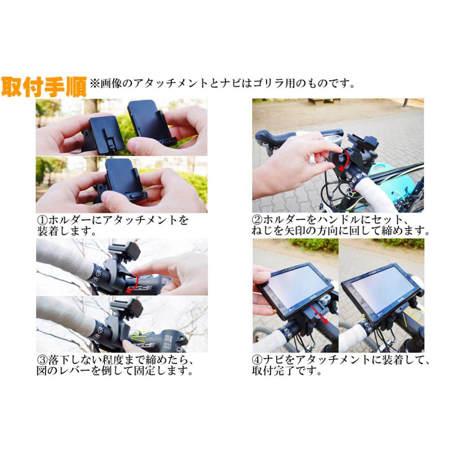 W-ST-146B】ケンウッド(KENWOOD) ポータブルナビ用 自転車＆バイク