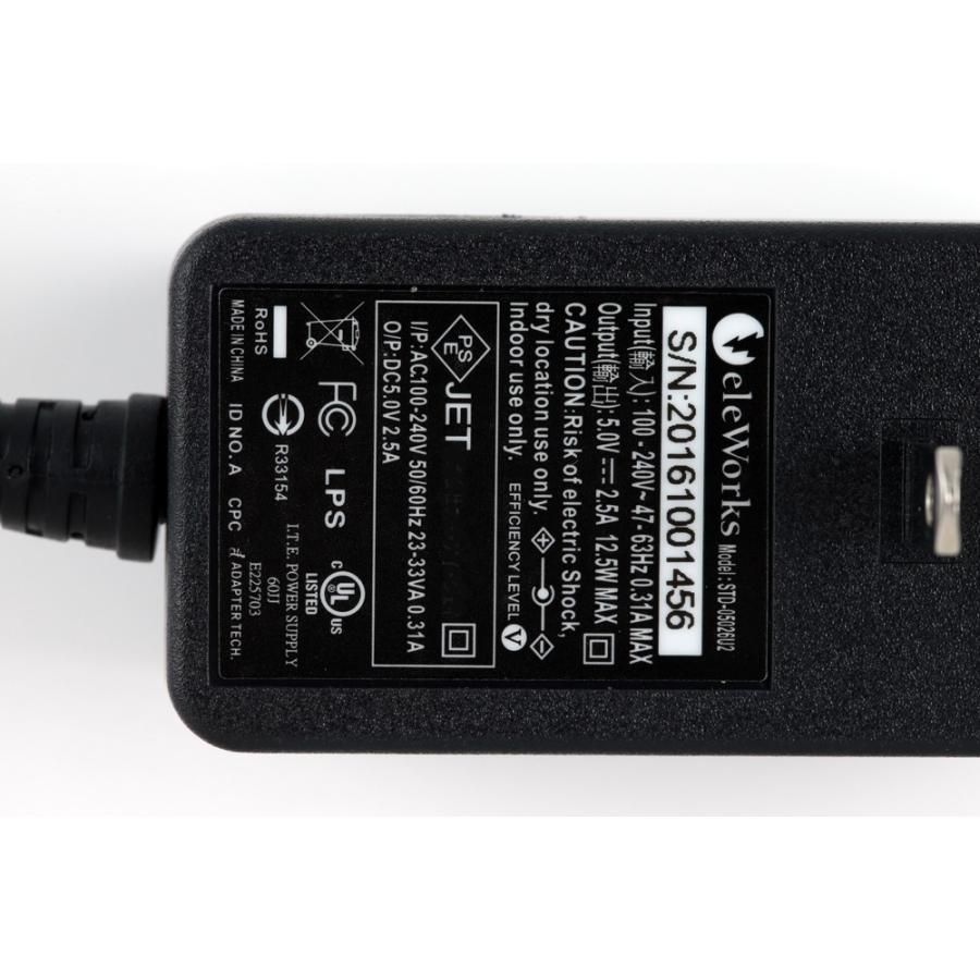 【Y-AC-010】ユピテル(YUPITERU) ゴルフナビ・ハンディGPS・ATLAS用 ５Ｖ ＡＣアダプター OP-E368 代用品｜eleworks-store｜03