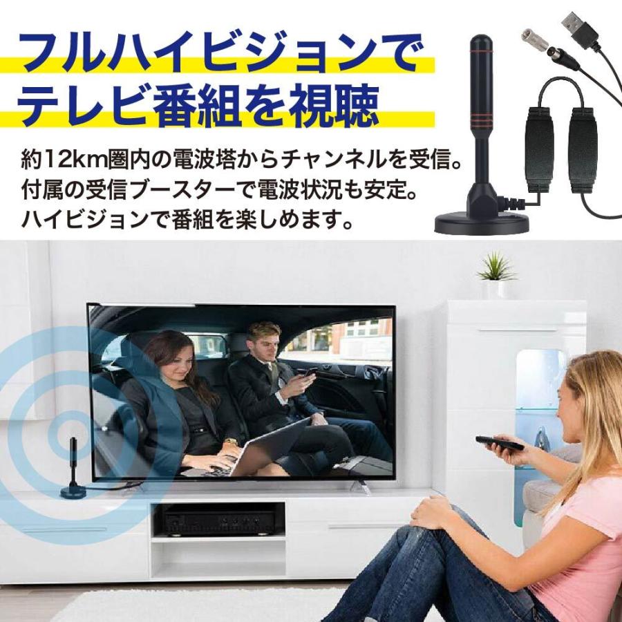 アンテナ TV 日本語説明書 車 室内アンテナ 4K HD ブースター 車載 地デジ デジタル 高感度 地上デジタル :antena-01:エレックスパーツ - 通販 - Yahoo!ショッピング アンテナ TV 日本語説明書 車 室内アンテナ 4K HD ブースター 車載 地デジ デジタル 高感度 地上デジタル :antena-01:エレックスパーツ - 通販 - Yahoo!ショッピング