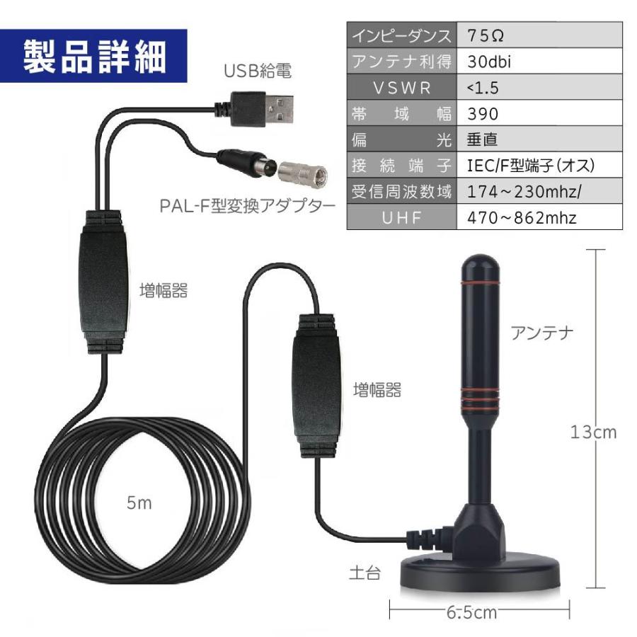 室内アンテナ TV 車 車載 SMA端子 地デジ デジタル 高感度 地上デジタル 4K HD ブースター 日本語説明書 黒色 白色　キャンプなどに｜elexparts｜08