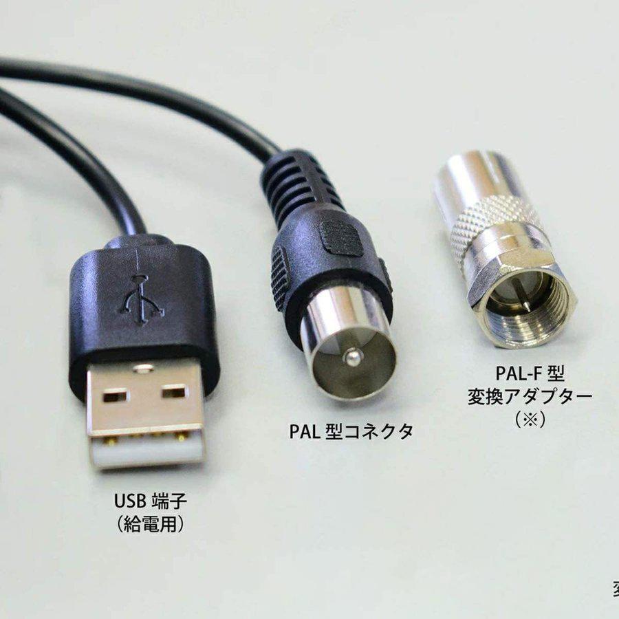 アンテナ TV 日本語説明書 車 室内アンテナ 4K HD ブースター 車載 地デジ デジタル 高感度 地上デジタル :antena-01:エレックスパーツ - 通販 - Yahoo!ショッピング アンテナ TV 日本語説明書 車 室内アンテナ 4K HD ブースター 車載 地デジ デジタル 高感度 地上デジタル :antena-01:エレックスパーツ - 通販 - Yahoo!ショッピング