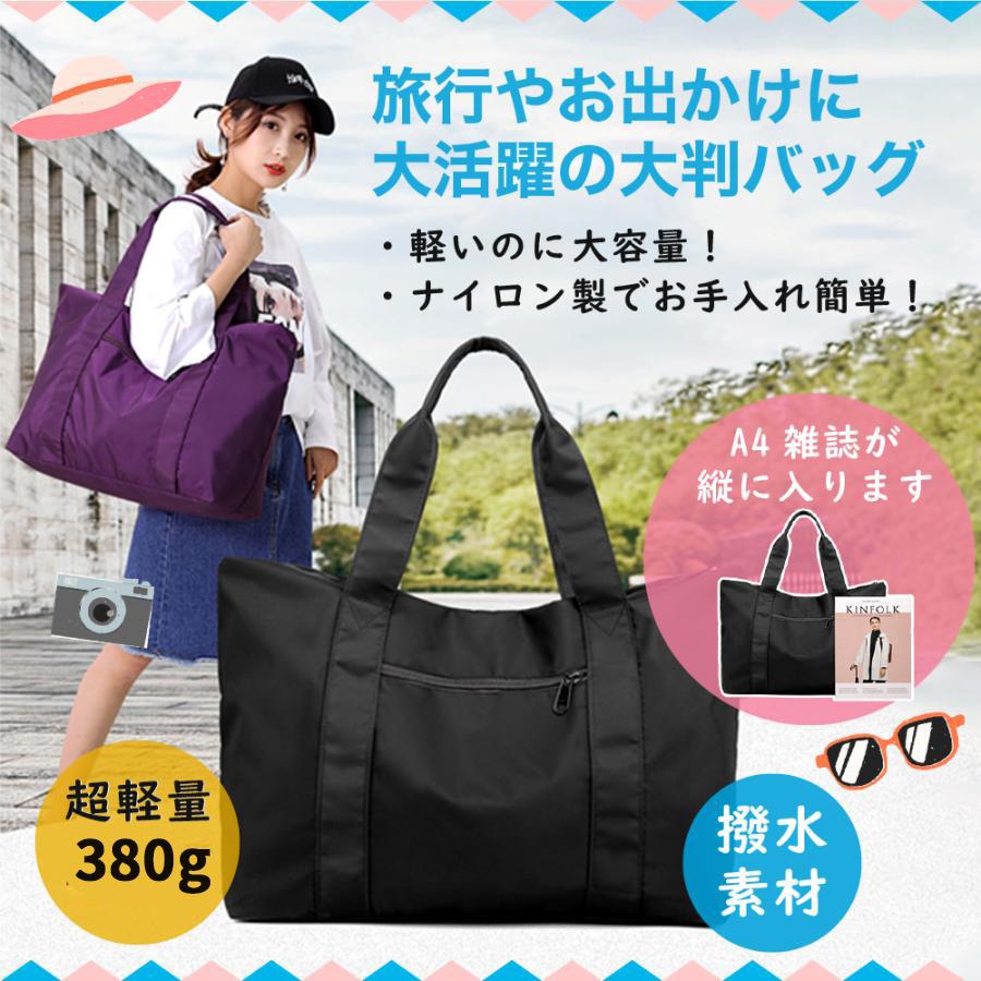 キャリーオンバッグ 折りたたみ ボストンバッグ 大容量 修学旅行