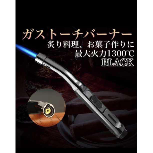 トーチライター ガスバーナー キャンプ アウトドア パワージェット｜elexparts｜07