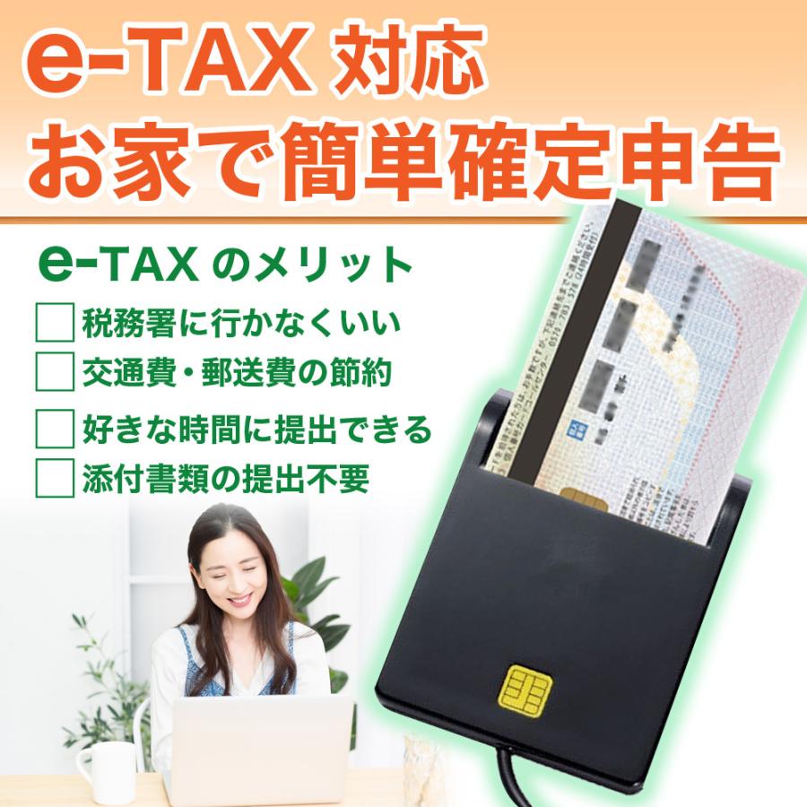 ICカードリーダー USB-A マイナンバーカード対応 銀行 郵便局 チップカード 確定申告 データ転送 パソコン : エレックスパーツ - 通販 -  Yahoo!ショッピング