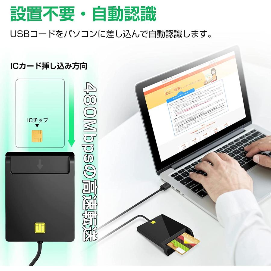 ICカードリーダー USB-A マイナンバーカード対応 銀行 郵便局 チップカード 確定申告  データ転送 パソコン｜elexparts｜05