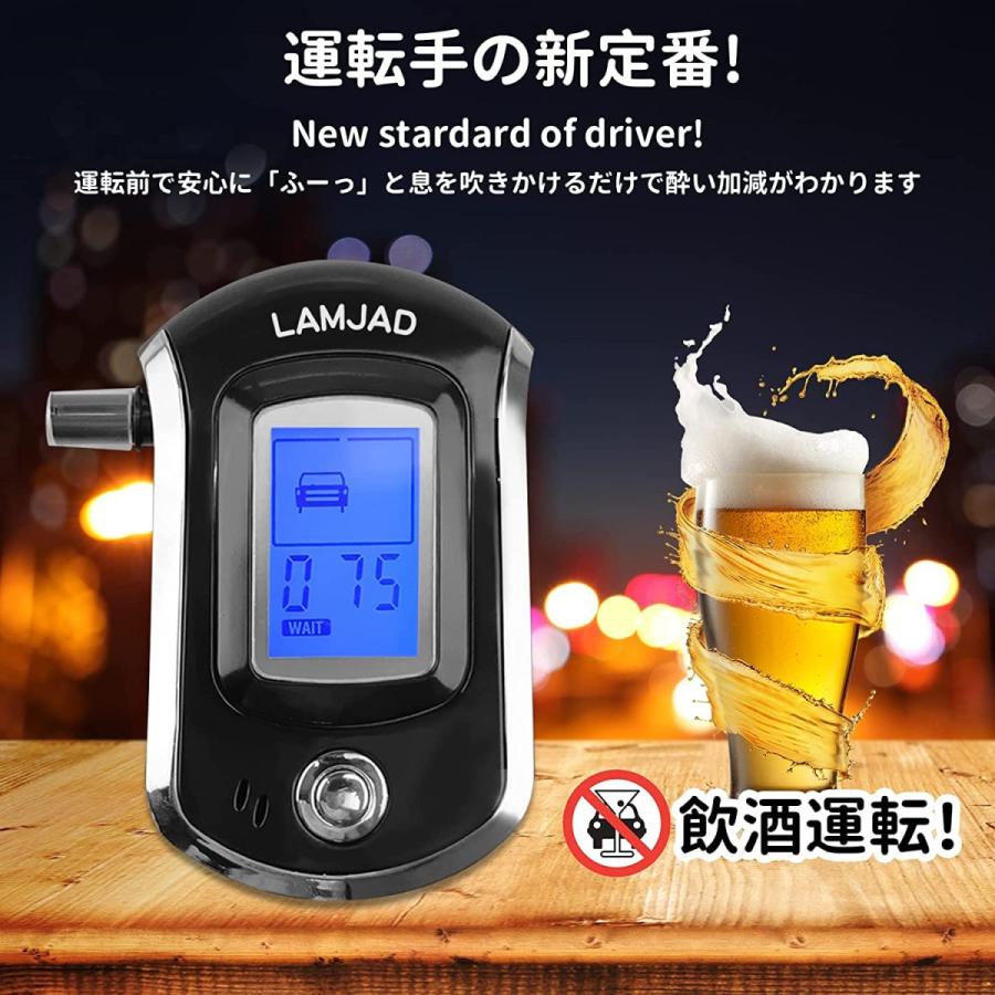 アルコールチェッカー アルコールチェッカー 二日酔い 飲酒運転防止 携帯用 マウスピース付き